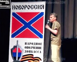 novorossiya flag unveiled