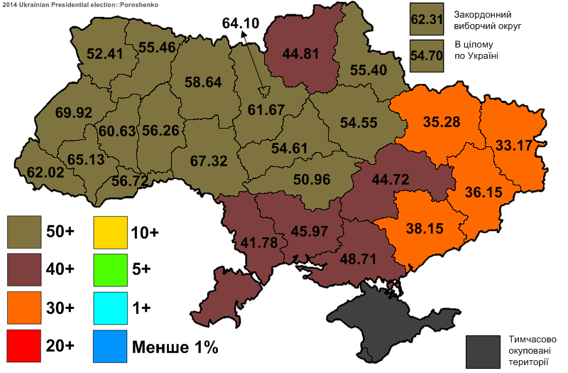 Poroshenko 201428PR29