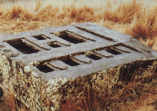 pumapunku3