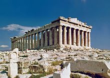 220px-The Parthenon in Athens