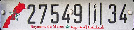 440px-Morocco license plate 27549 D8A3 3