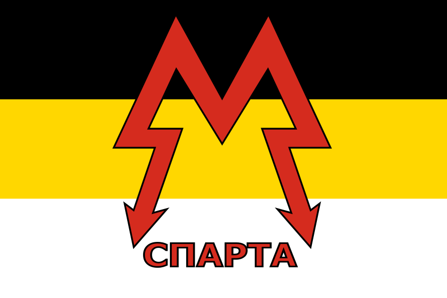 Flag of the Sparta Battalion