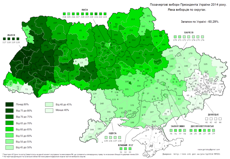 Unruhen in der Ukraine - reloaded 800px D0 AF D0 B2 D0 BA D0 B0 D0 B2 D0 B