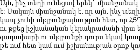 armeniantext