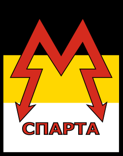 250px SSI of the Sparta Battalion.svg.pn
