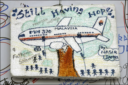 MH370lastbut01