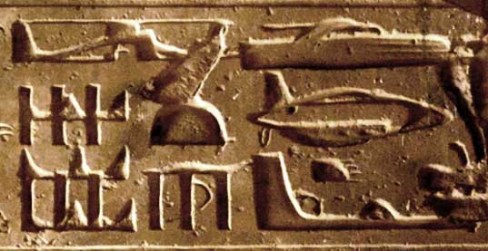 AbydosEgypt