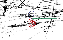 220px-Paarbildung gamma p Desy Blasenkam