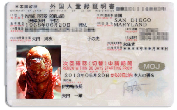 alien card