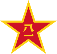 200px-China Emblem PLA.svg