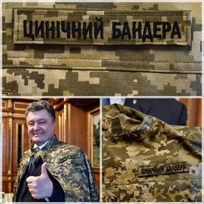 Poroschenko-Zynischer-Bandera
