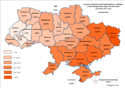 250px-Ukr elections 2012 multimandate ob