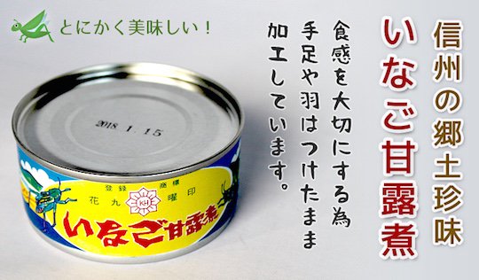 canned-inago-grasshopper-in-soy-sauce1