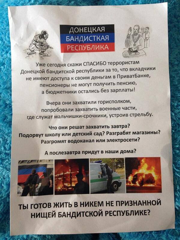 mariupol leaflet 5 10 2014