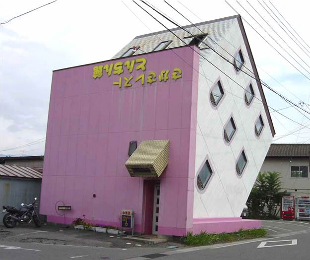 Bilder-Thread tHqOFek japan-house
