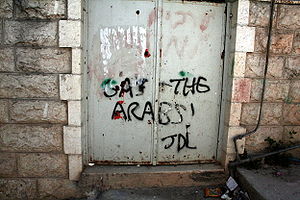 300px-Gas the arabs painted in Hebron