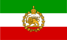 220px Naval flag of Iran 1933 1980.svg.p