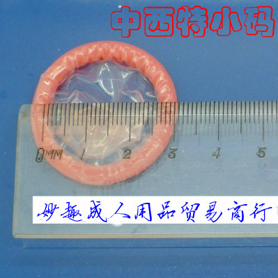 47mm-small-size-condoms-contraceptive
