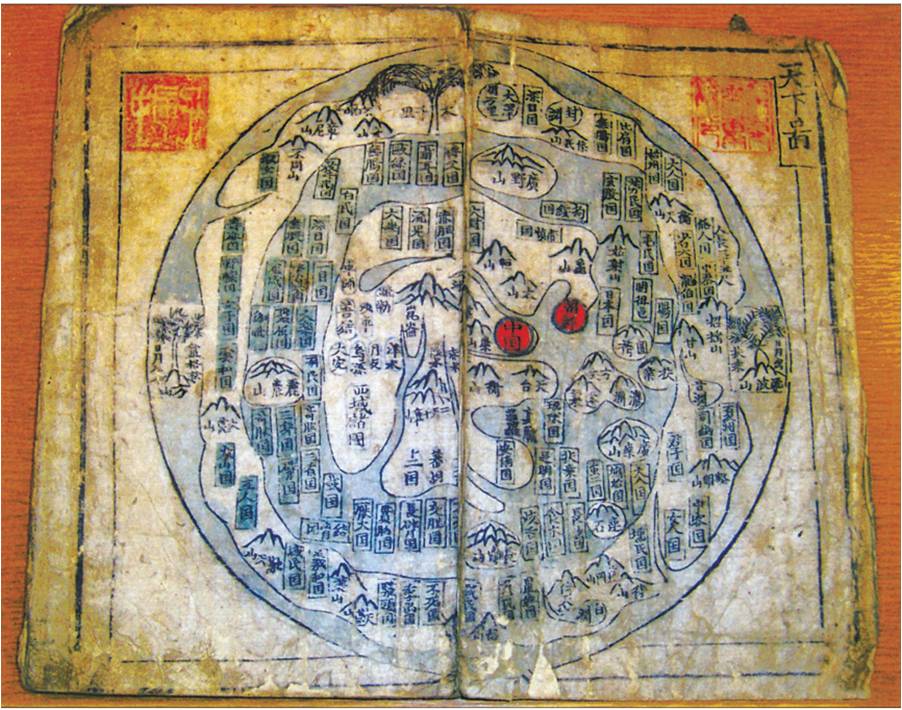 1421-Shan-Hai-Jing-1