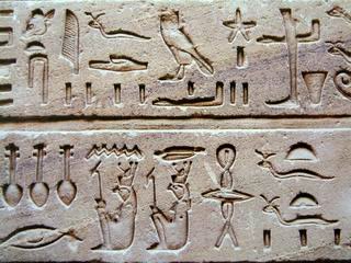 029a4c Egypt Hieroglyphe2