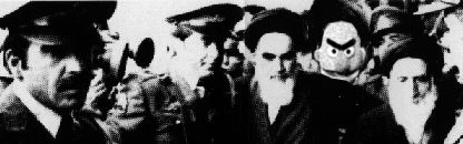 bert khomeini