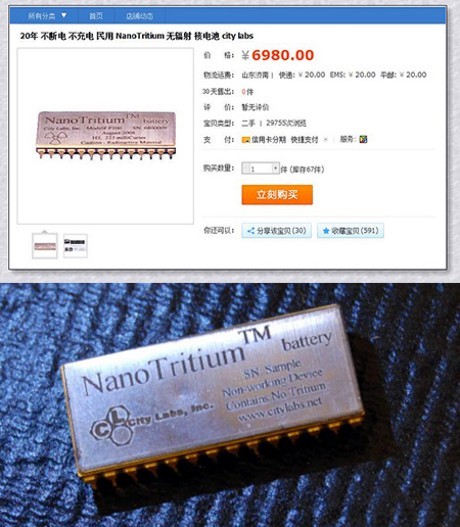 Atom-Batterien-aus-chinesischem-online-S