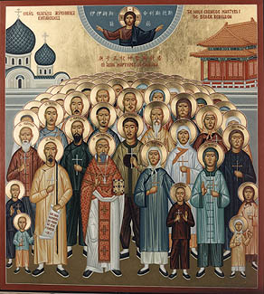 chinesemartyrs htm sm
