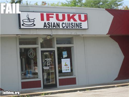 restaurant name fail 4376