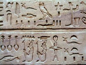 293px-Egypt Hieroglyphe2