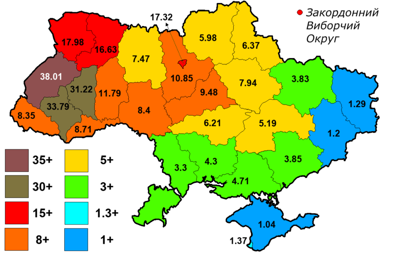 800px-Svoboda 2012