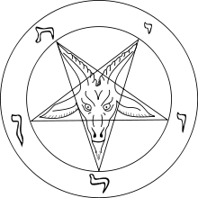 220px-Simple Seal of Baphomet.svg