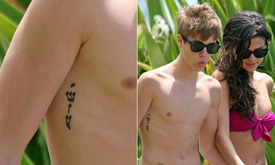 justin-bieber-hebrew-tatoo