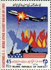 Iran-stamp-Scott2335