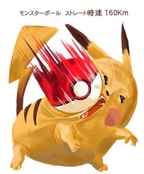 Pikachu dd4a12 326339