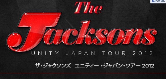 thejacksonsjapantour