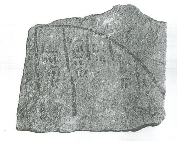 Saqqara ostracon