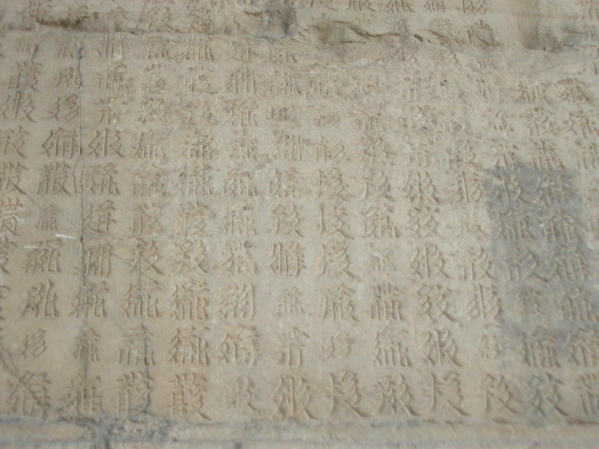 /dateien/mt47695,1227194459,XiXia Schrift