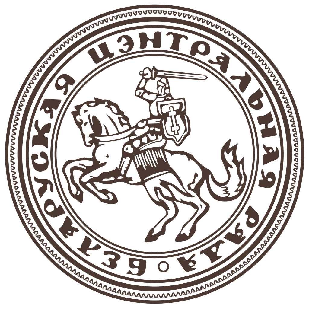1024px-Seal of Belarusian Central Counci