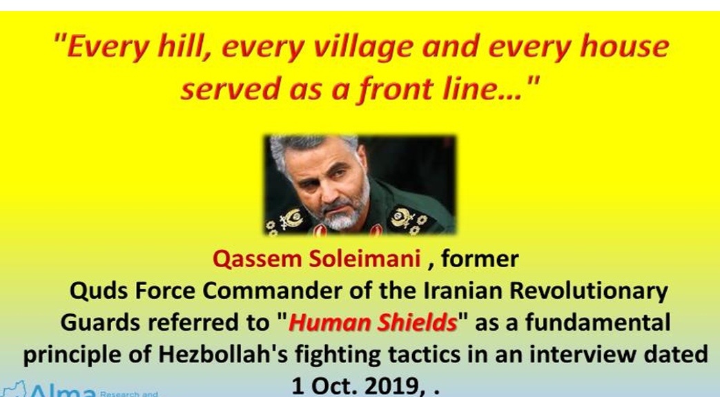 Hisbollah