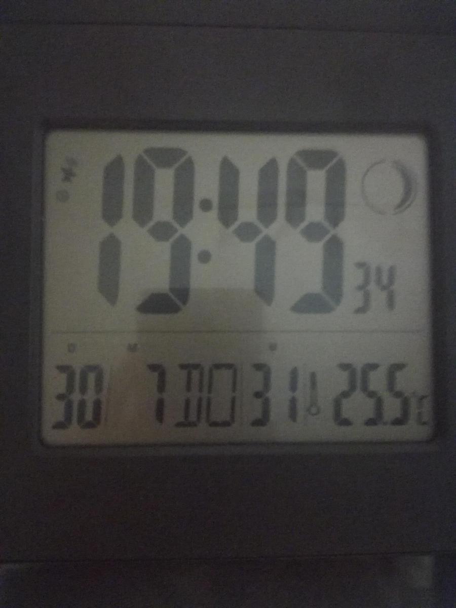 IMG 20260730 194933