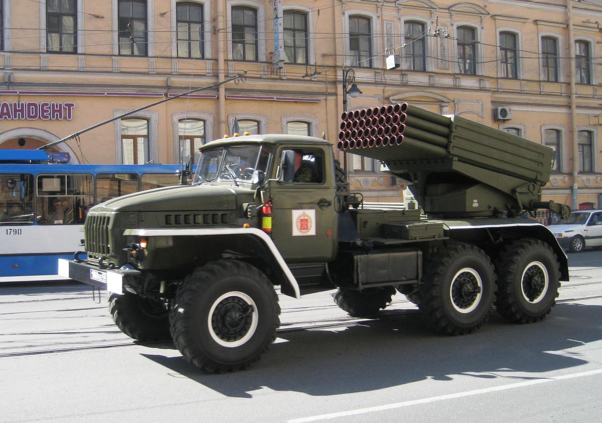 Russian BM-21 Grad in Saint Petersburg