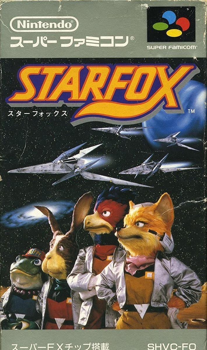 snes-super-famicom-starfox-gebraucht-b