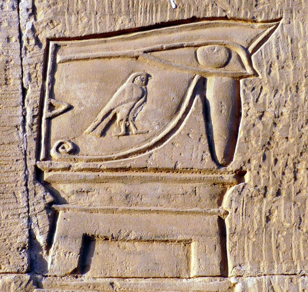 Wall relief Kom Ombo22 b