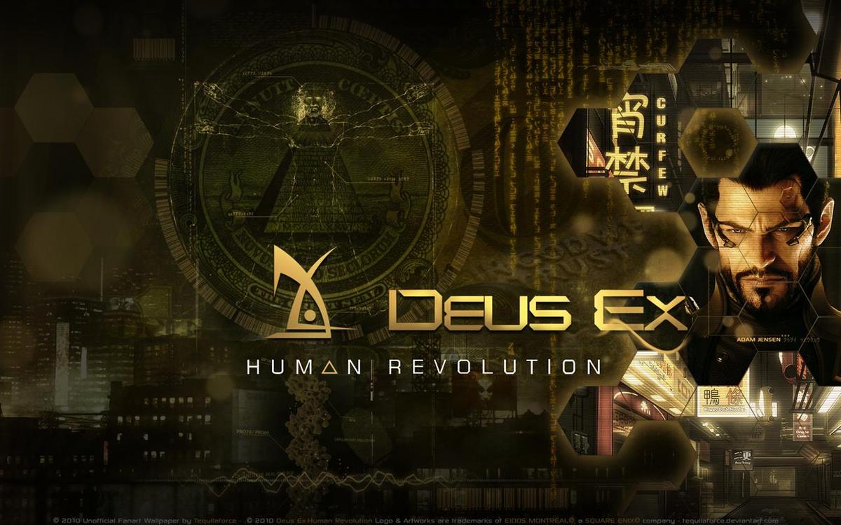 Deus-Ex-Human-Revolution-Text1