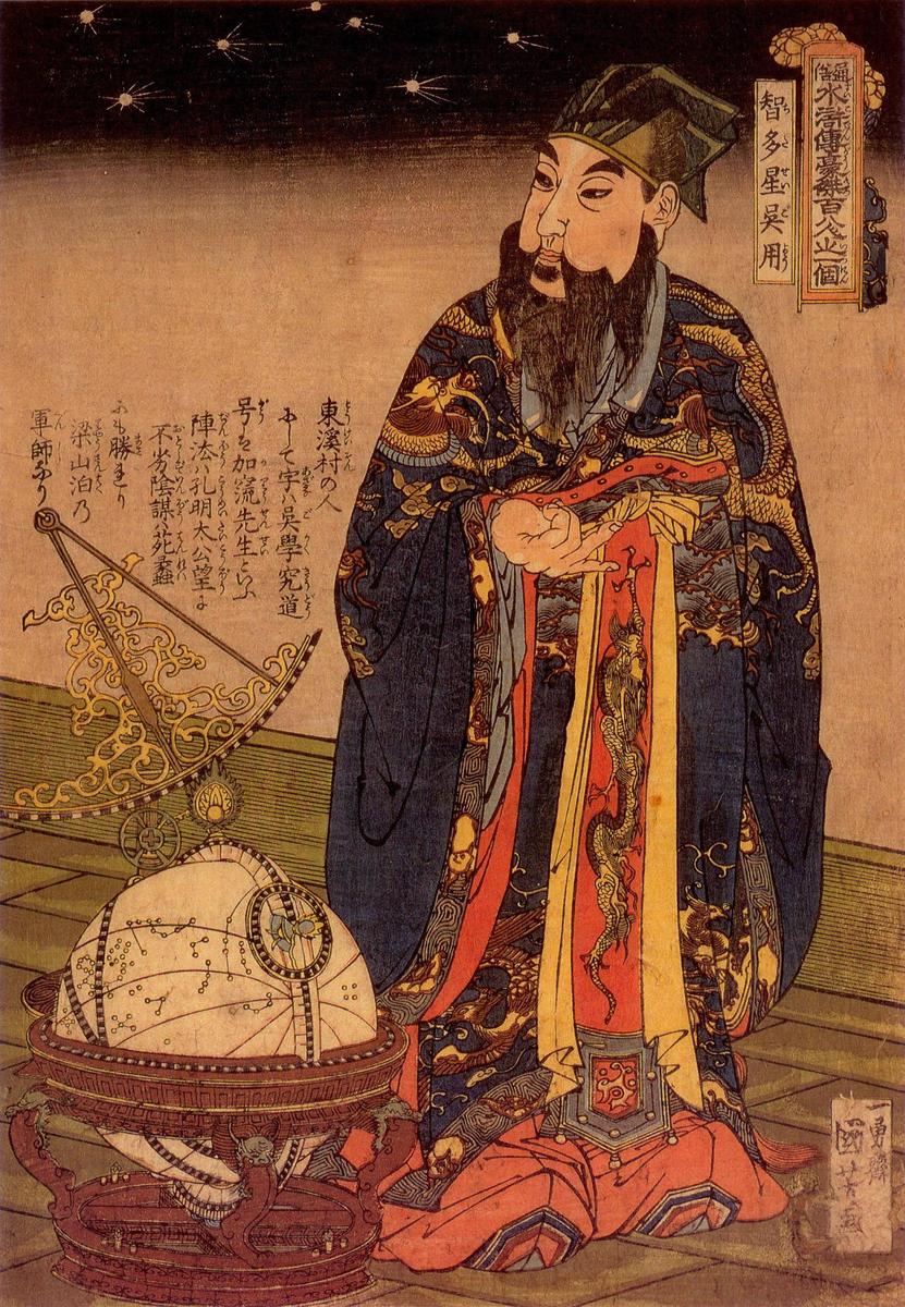 Utagawa Kuniyoshi2C Portrait of Chicasei