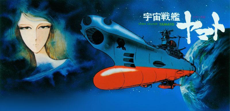 header-yamato-movie