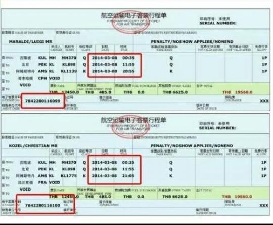 te0c475 MH370-mas-fake passports-e ticke