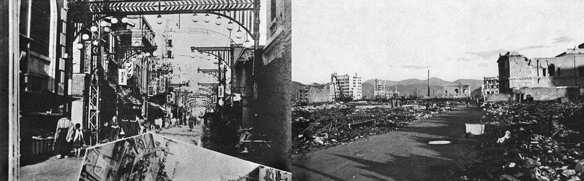 Hiroshima-before-and-after-Komiya-Street