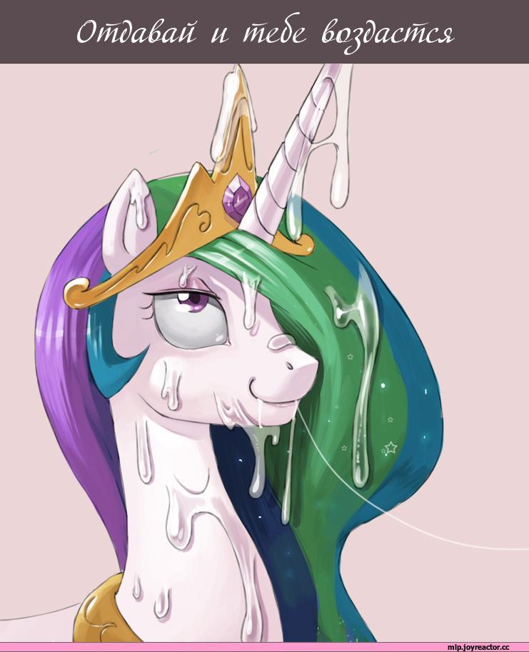 my-little-pony-molestia-mlp-art-379044