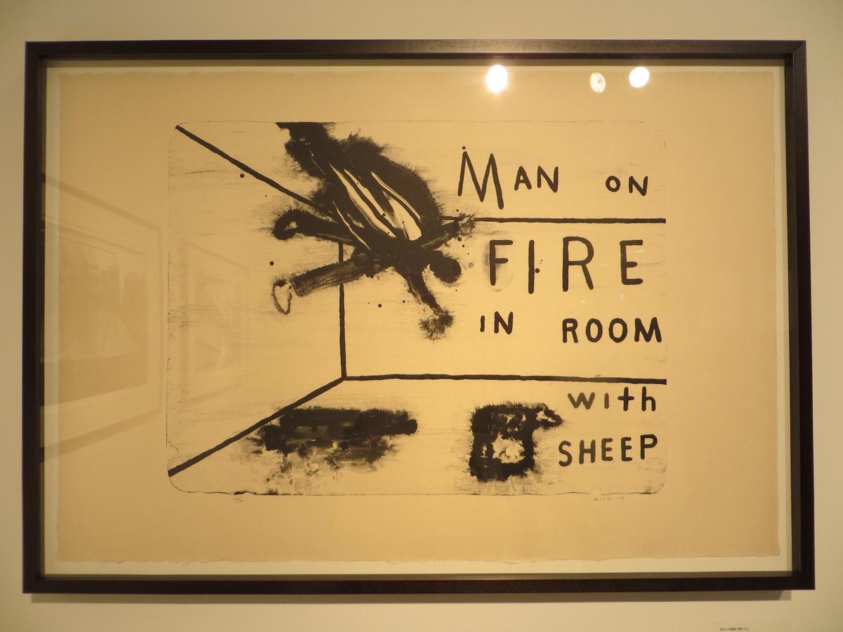 man-on-fire-in-room-with-sheep-2013